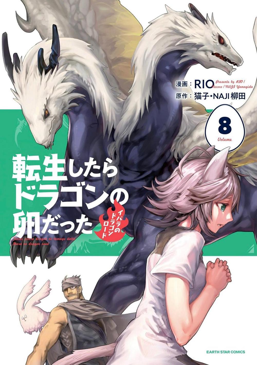 Reincarnated as a Dragon Hatchling (Manga) Vol. 8, 9798895617083