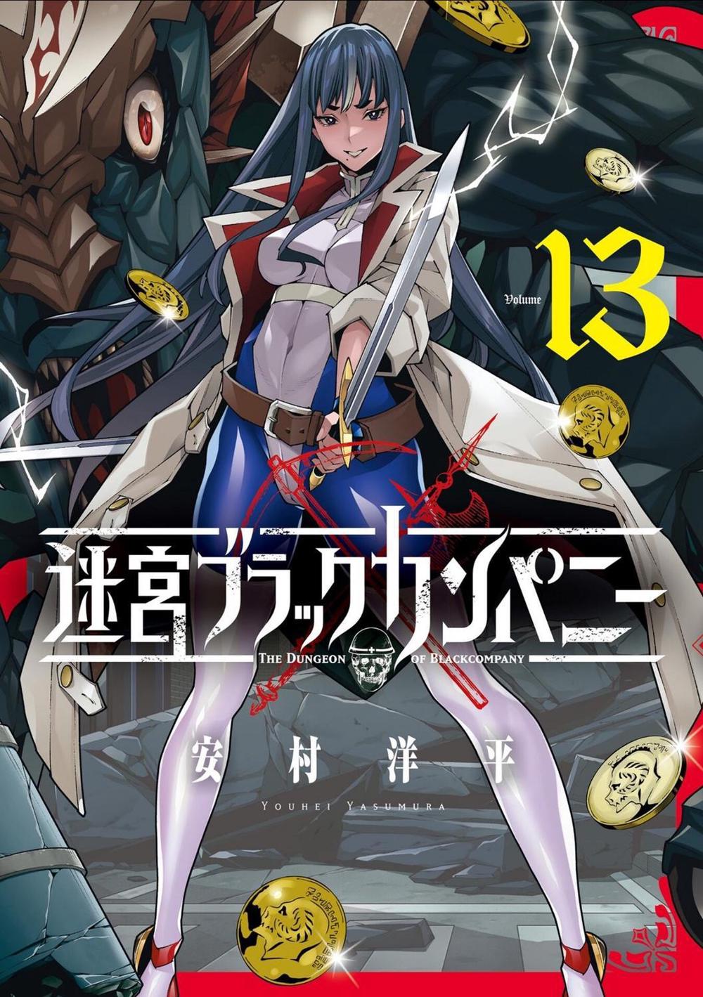 The Dungeon of Black Company Vol. 13, 9798895617229