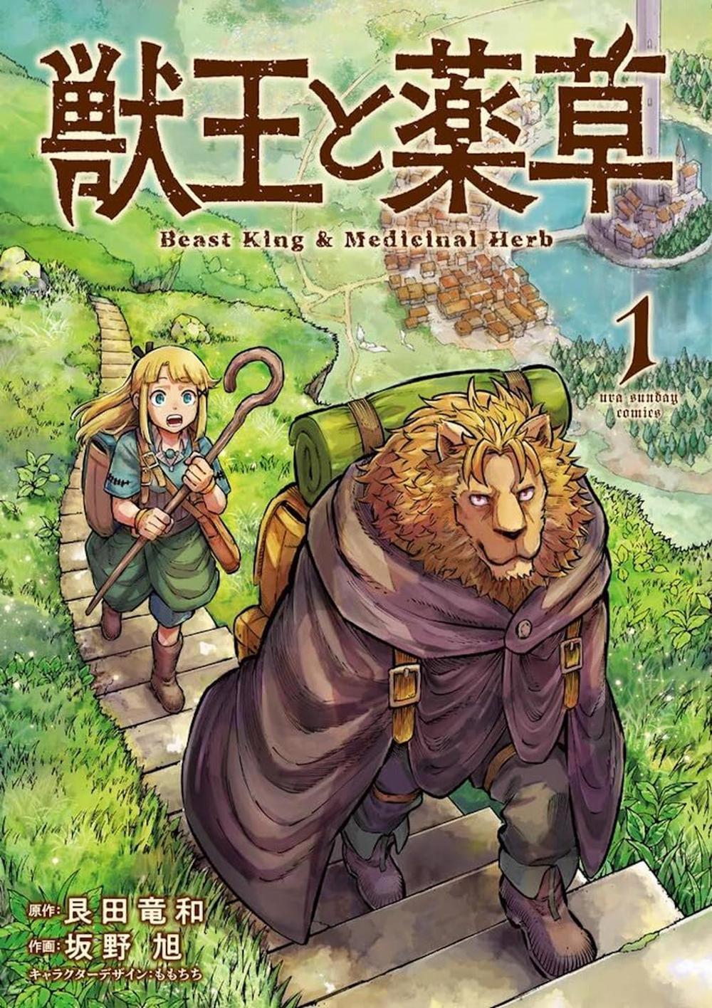 The Beast King: Master of Medicines Vol. 1, 9798895618363