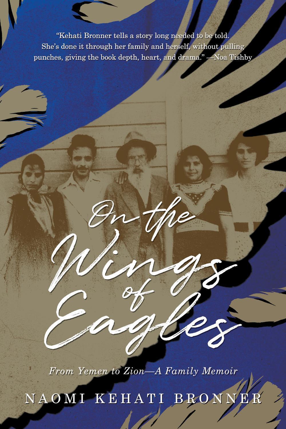 On the Wings of Eagles by Naomi Kehati Bronner - ISBN: 9798895653159