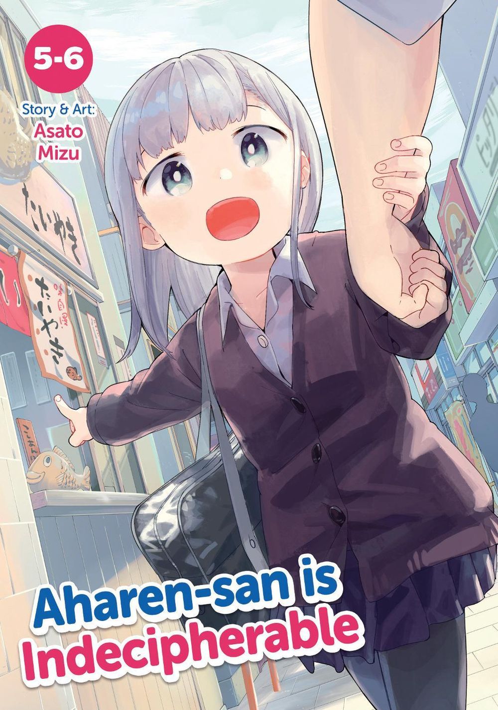 Aharen-san is Indecipherable (Omnibus) Vol. 5-6 by Asato Mizu - ISBN: 9798897651122