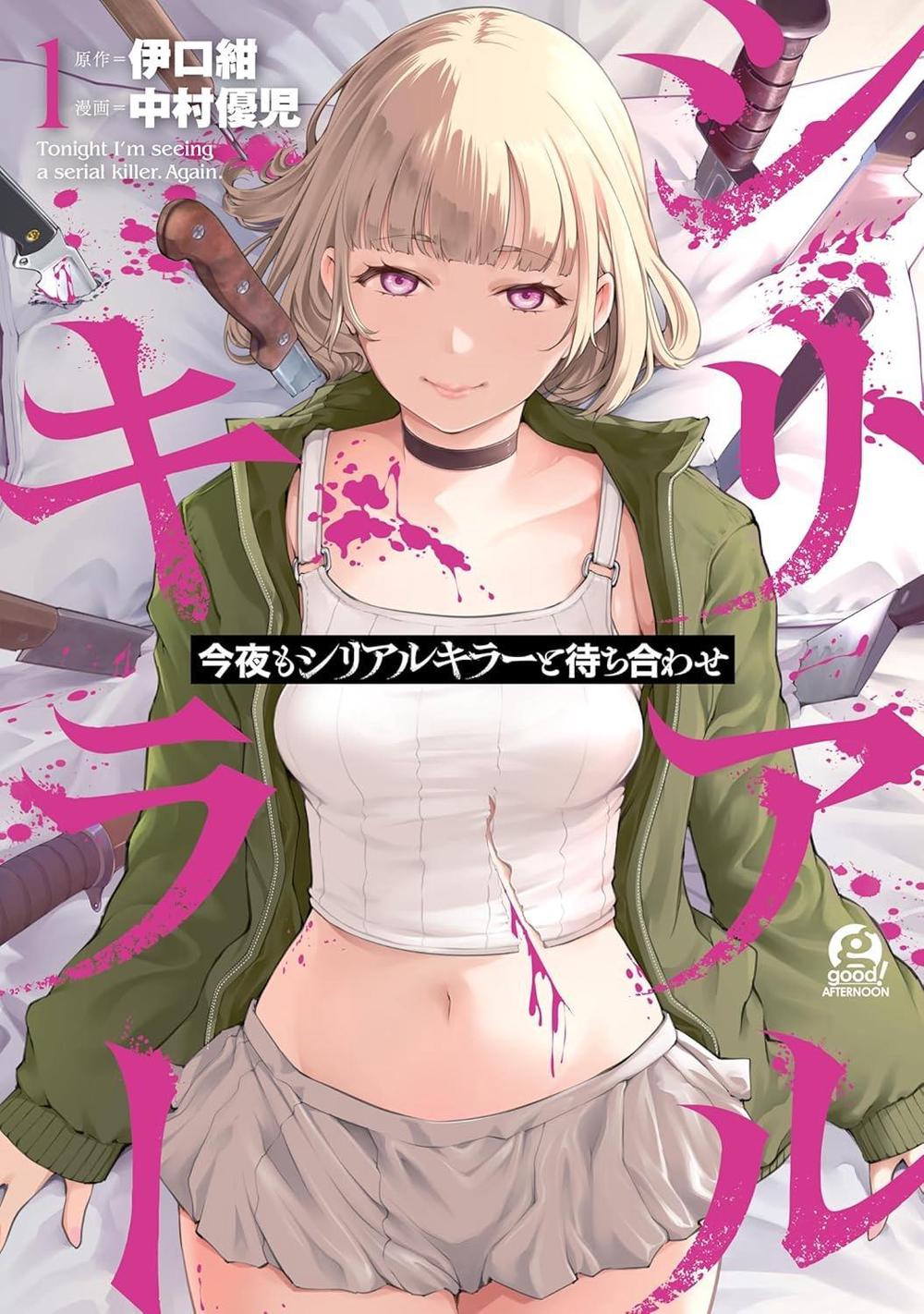 Tonight, I Have a Date with a Serial Killer Vol. 1, 9798897651252