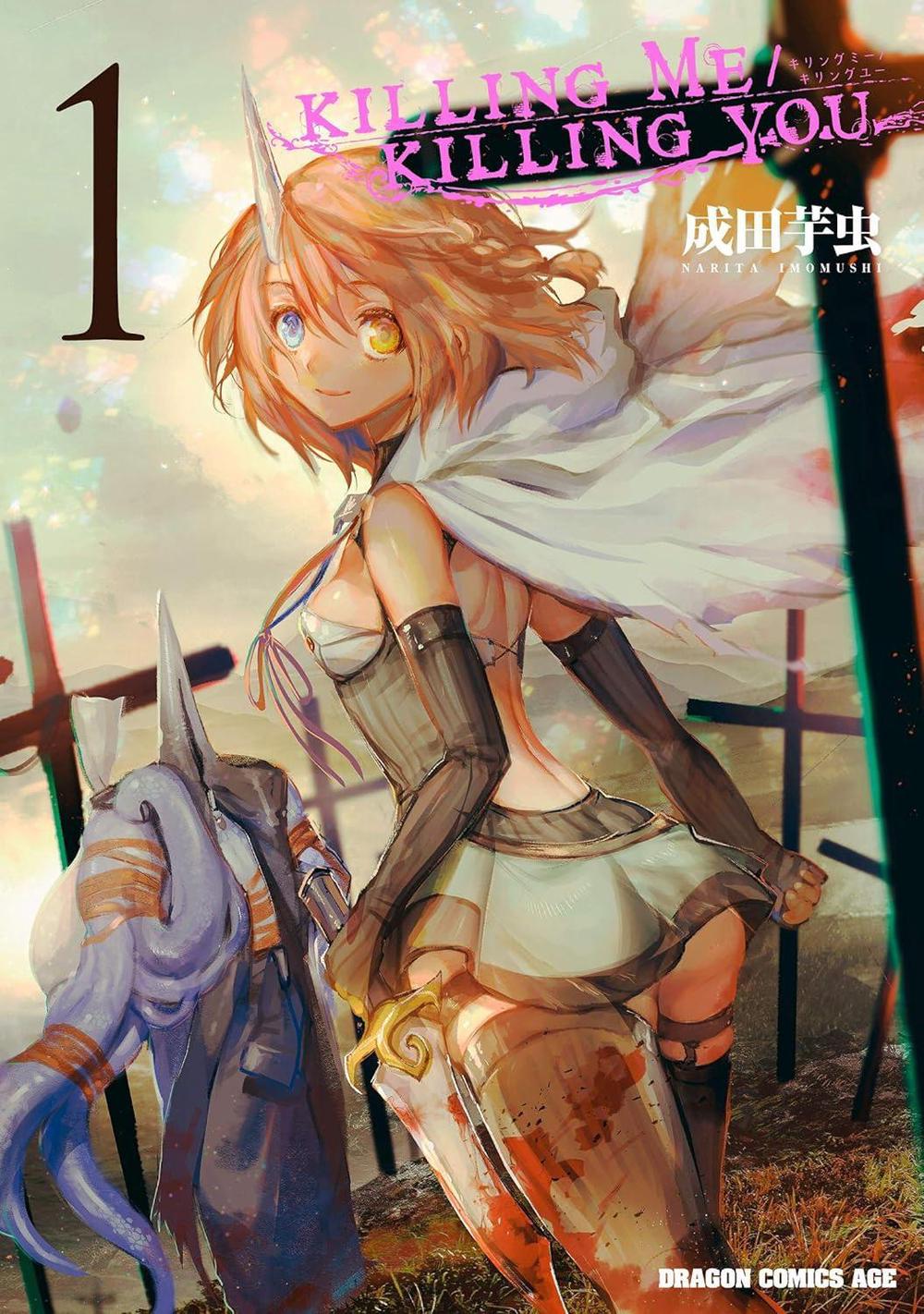 KILLING ME / KILLING YOU Vol. 1 by Imomushi Narita - ISBN: 9798897652730