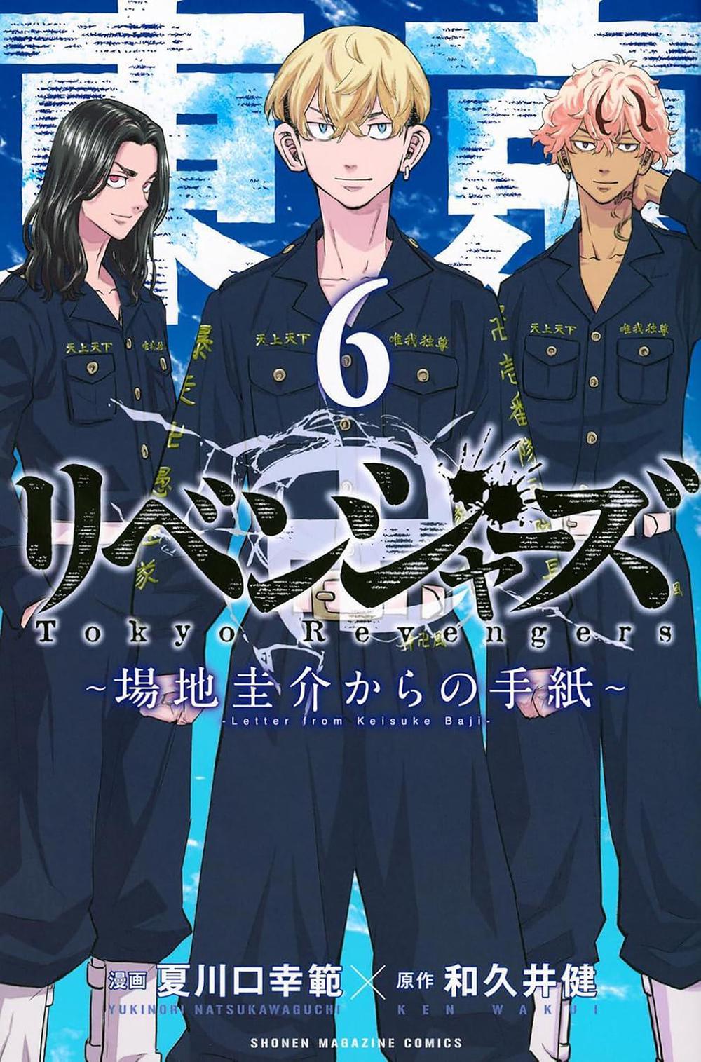 Tokyo Revengers: A Letter from Keisuke Baji Vol. 6, 9798897652860