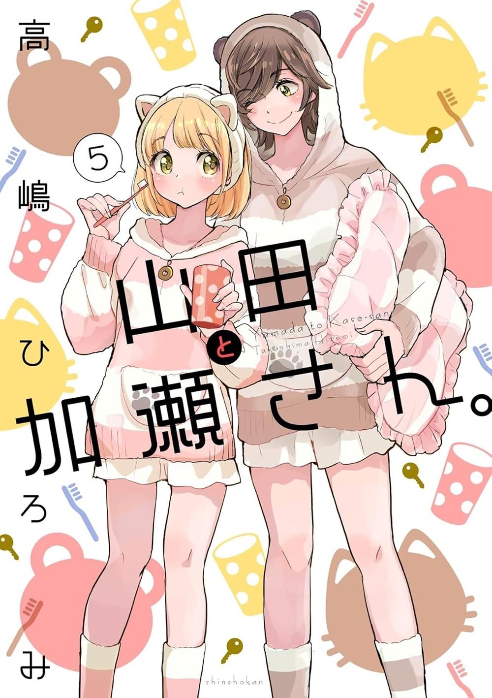 Kase-san and Yamada Vol. 5, 9798897653430