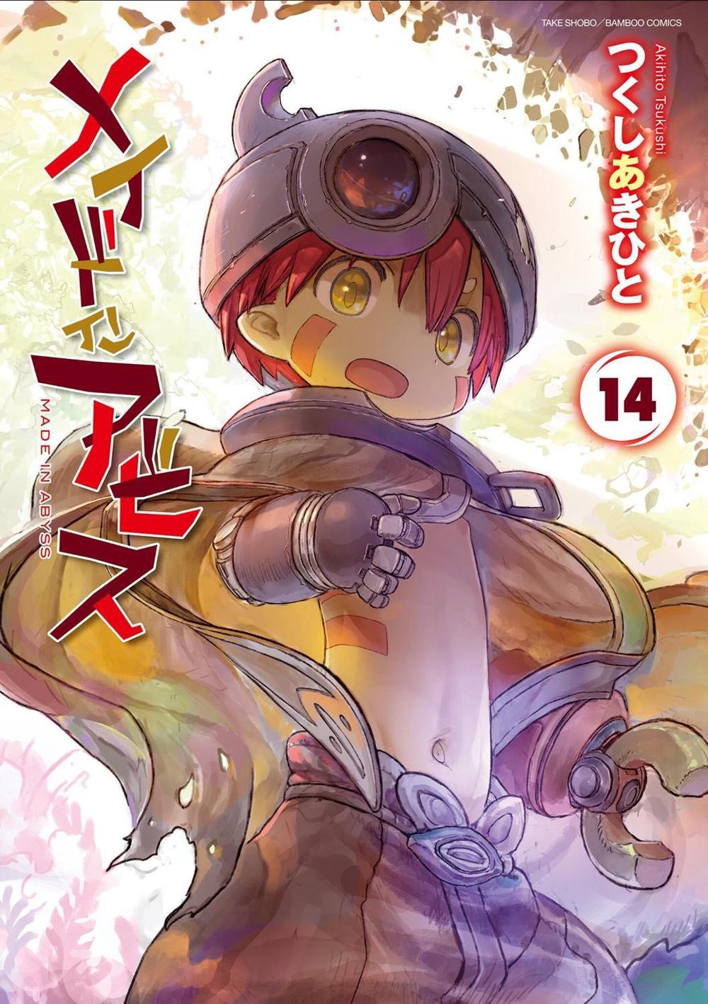 Made in Abyss Vol. 14, 9798897653454