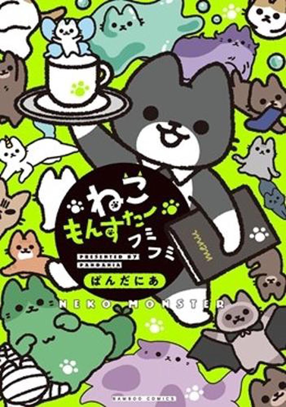 Monster Cats Vol. 4 by PANDANIA - ISBN: 9798897653478