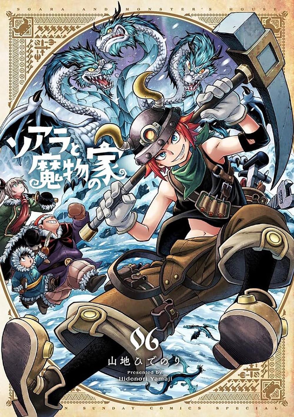 Soara and the House of Monsters Vol. 6, 9798897653621