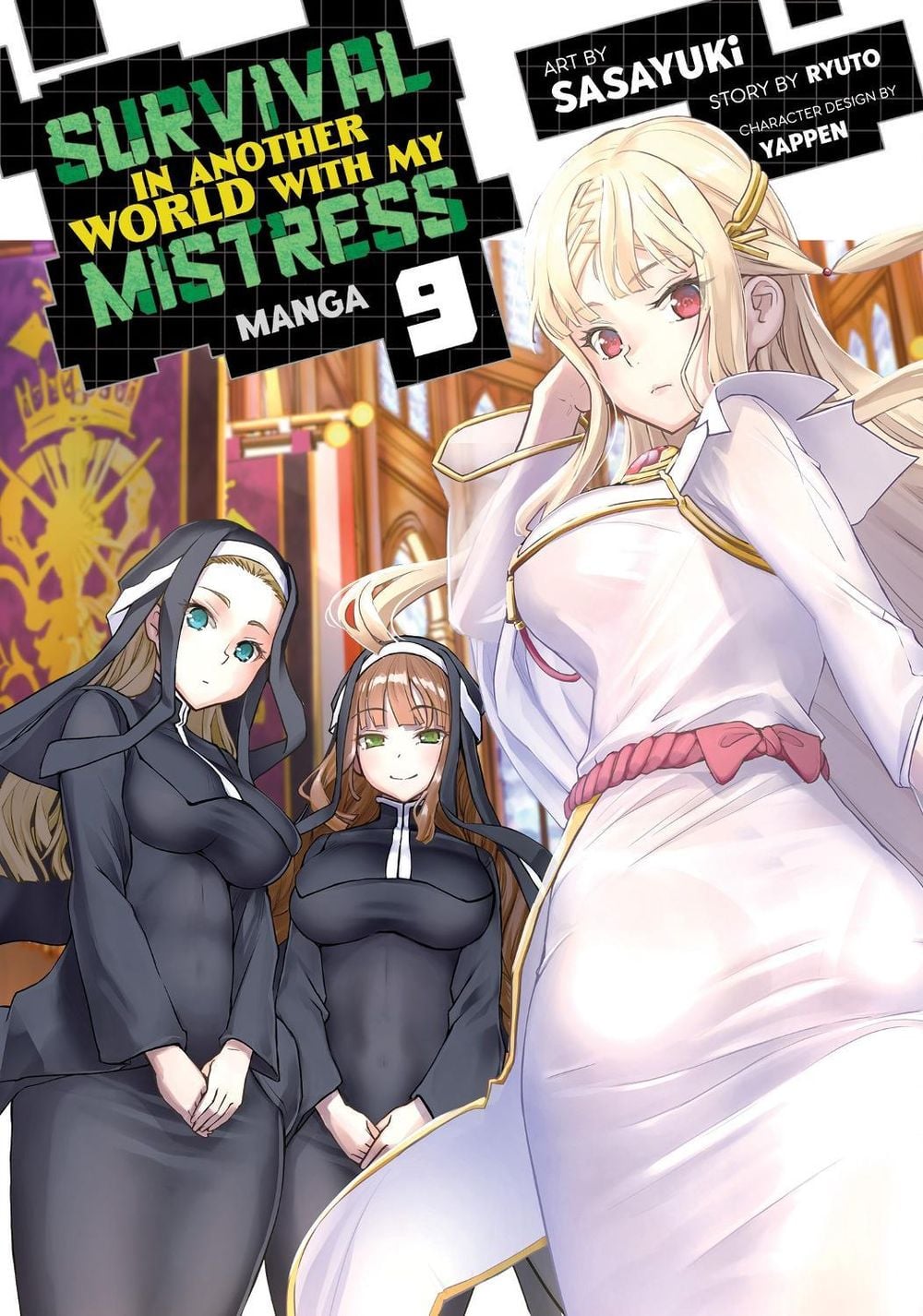 Survival in Another World with My Mistress! (Manga) Vol. 9 by Ryuto - ISBN: 9798897653874