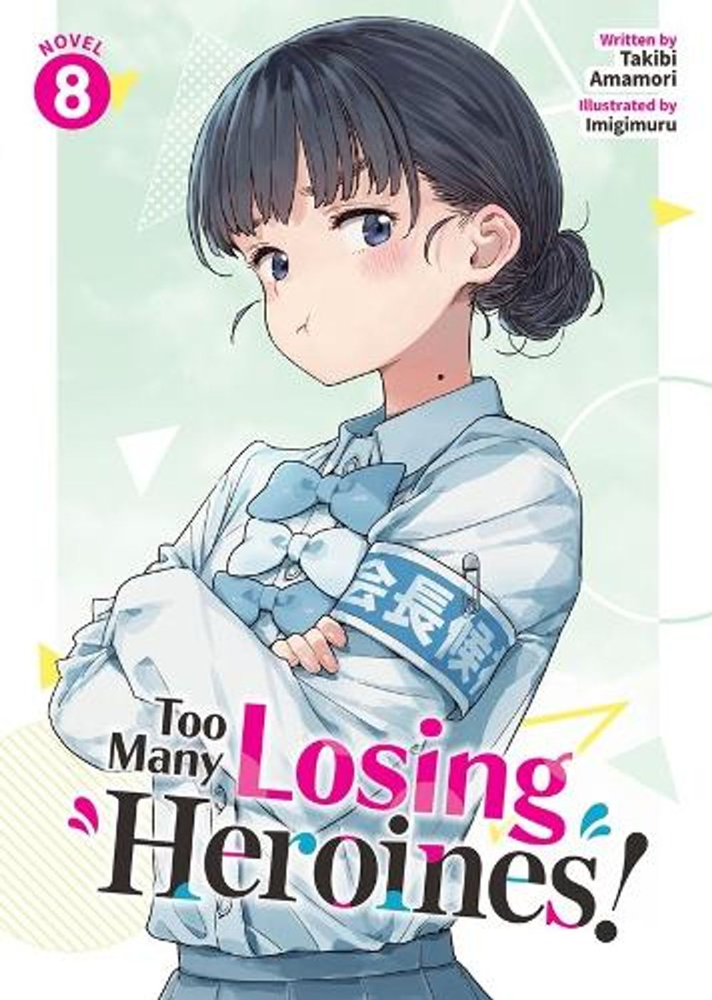 Too Many Losing Heroines! (Light Novel) Vol. 8 by Takibi Amamori - ISBN: 9798897655519