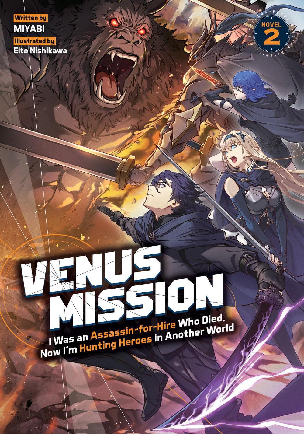 Venus Mission: I Was an Assassin-for-Hire Who Died, Now I'm Hunting Heroes in Another World (Light Novel) Vol. 2, 9798897655533