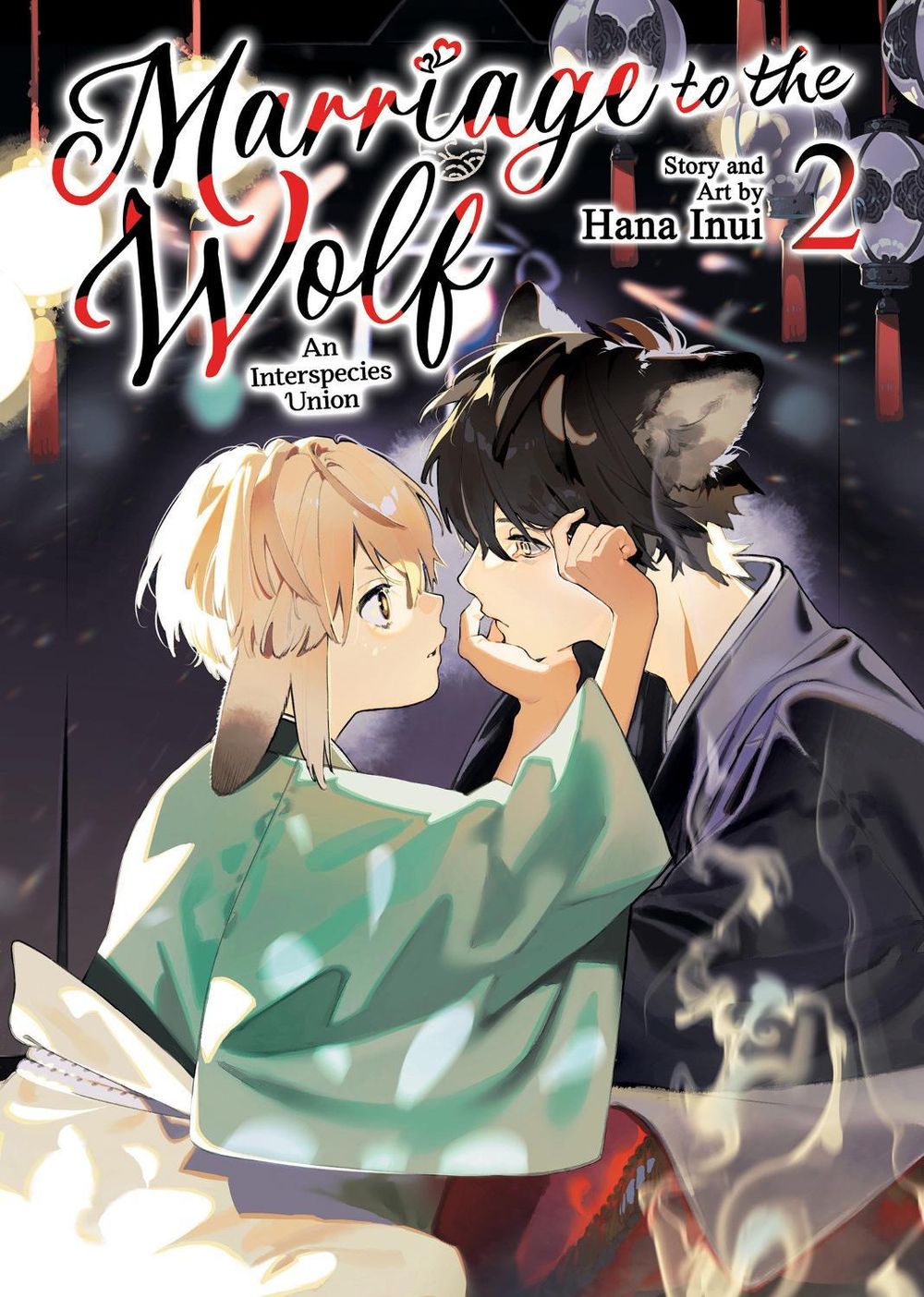 Marriage to the Wolf: An Interspecies Union Vol. 2 by Hana Inui - ISBN: 9798897657629