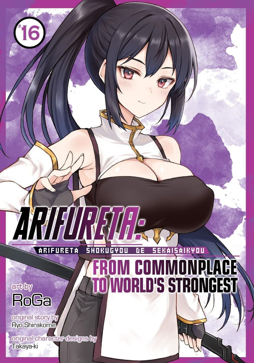 Arifureta: From Commonplace to World's Strongest (Manga) Vol. 16 by Ryo Shirakome - ISBN: 9798897658961