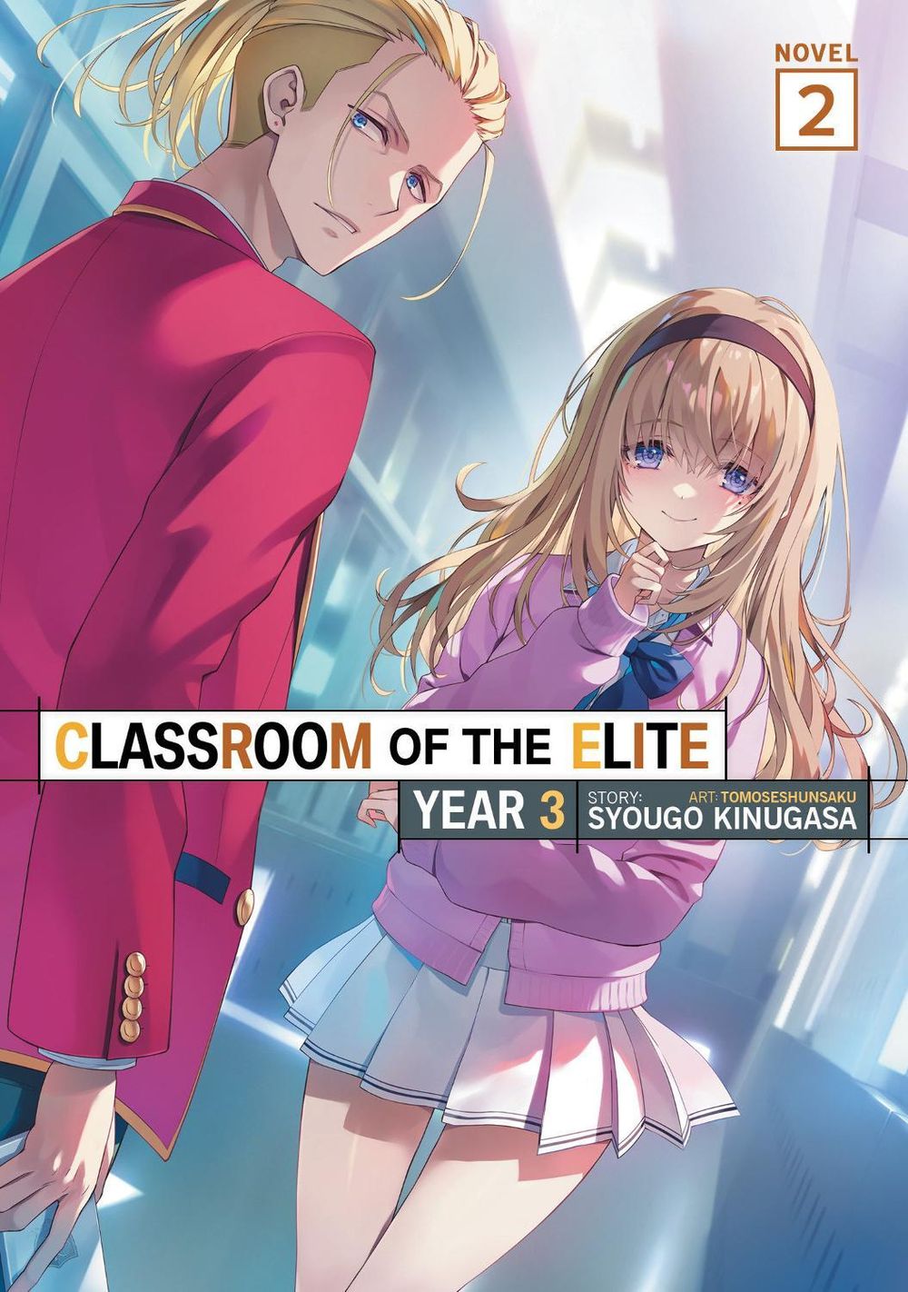 Classroom of the Elite: Year 3 (Light Novel) Vol. 2 by Syougo Kinugasa - ISBN: 9798897659005