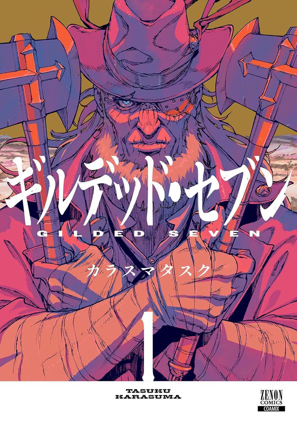 Gilded Seven Vol. 1 by Tasuku Karasuma - ISBN: 9798898630713