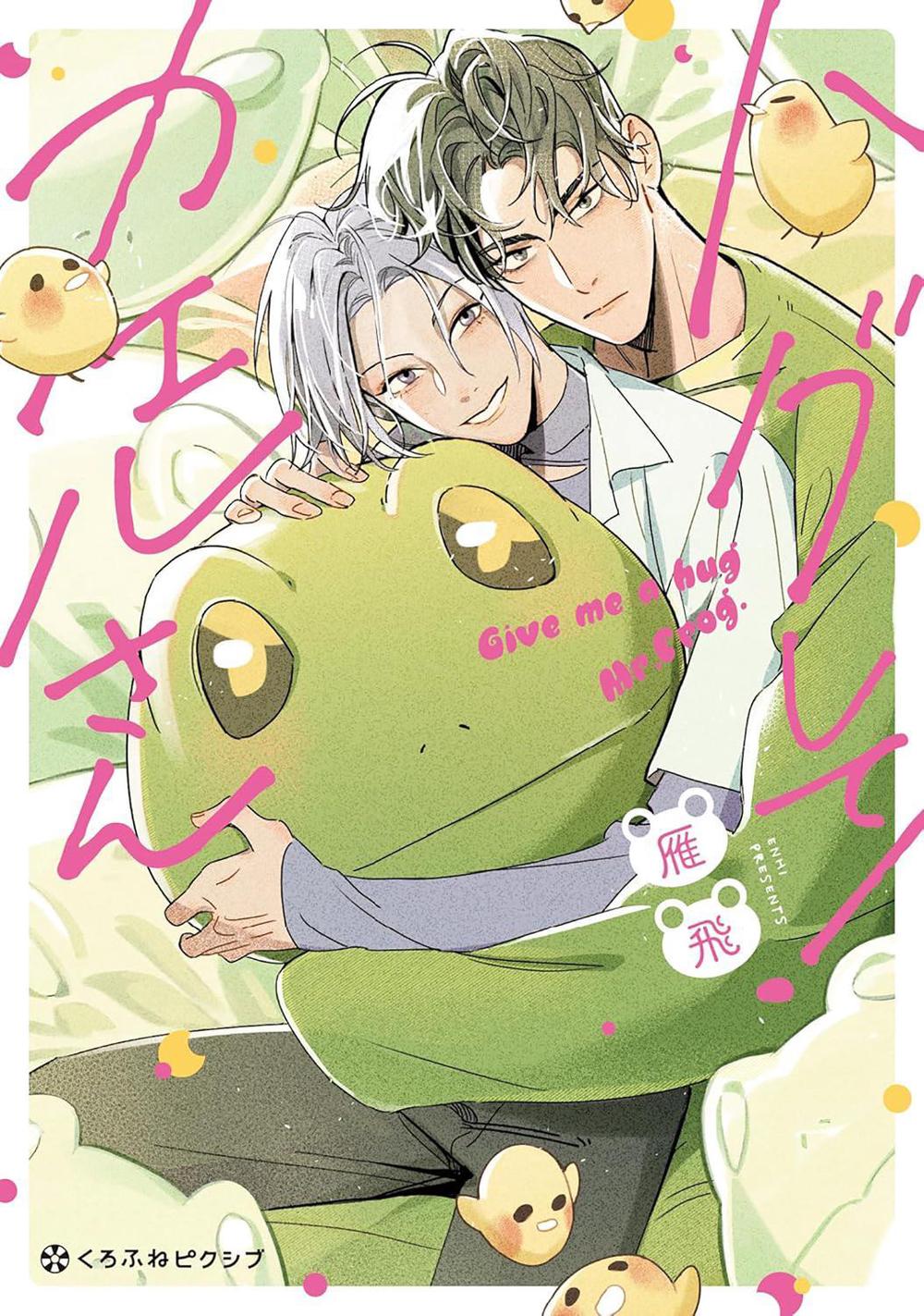 Give Me a Hug, Mr. Frog! by Enhi - ISBN: 9798898630737