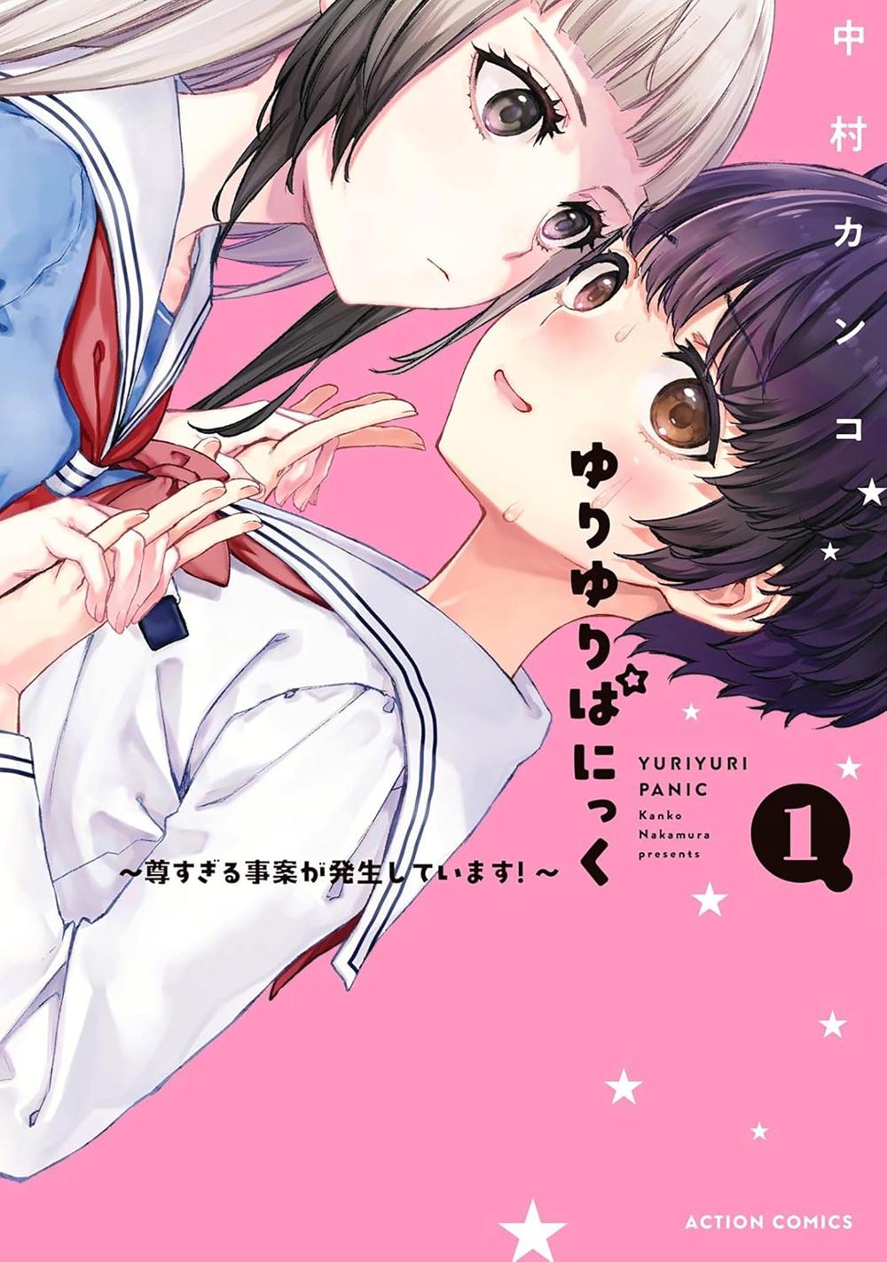 Yuri Yuri Panic: A Case of Extreme Cuteness Has Occurred! Vol. 1 by Kanko Nakamura - ISBN: 9798898631024