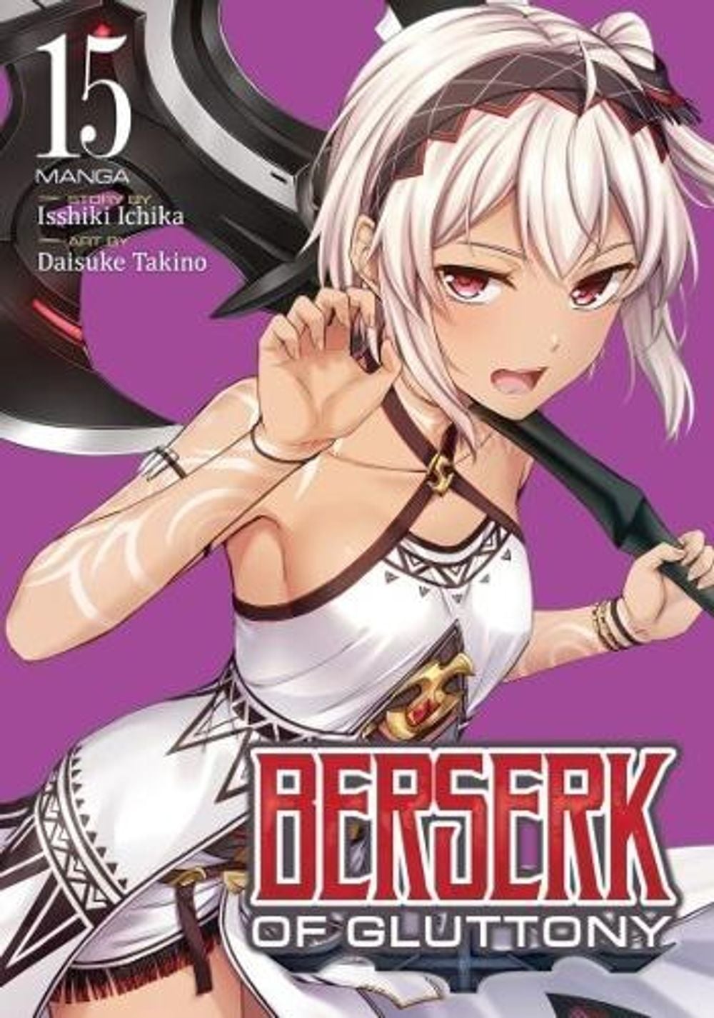 Berserk of Gluttony (Manga) Vol. 15 by Isshiki Ichika - ISBN: 9798898631673