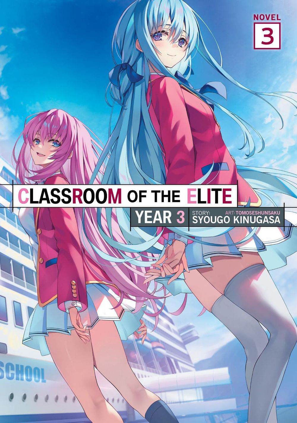 Classroom of the Elite: Year 3 (Light Novel) Vol. 3 by Syougo Kinugasa - ISBN: 9798898631734