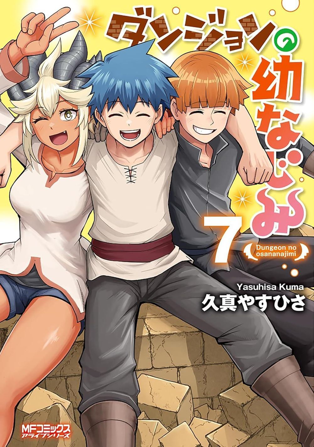 Dungeon Friends Forever Vol. 7 by Yasuhisa Kuma - ISBN: 9798898631772