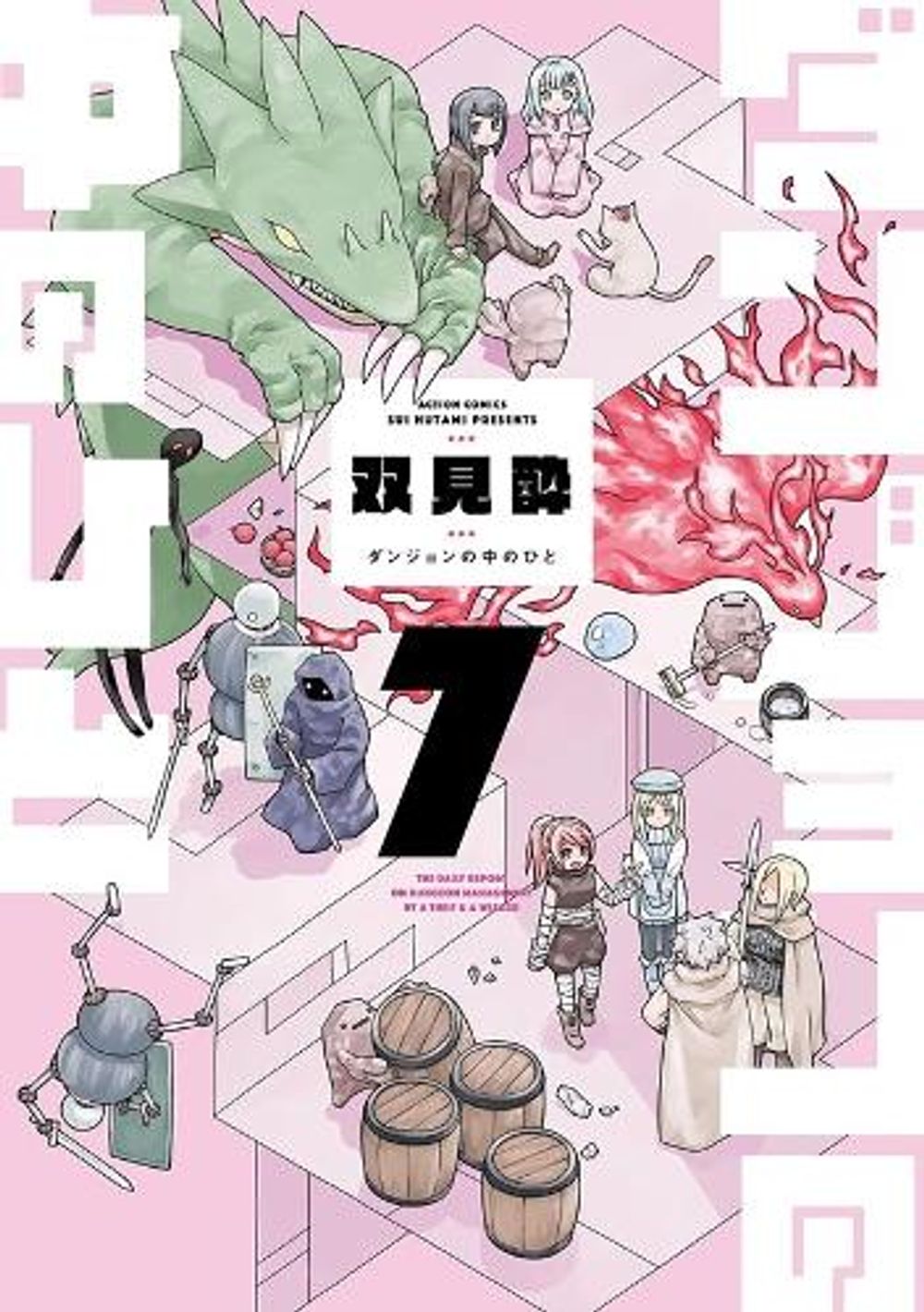 Dungeon People Vol. 7 by Sui Hutami - ISBN: 9798898631789