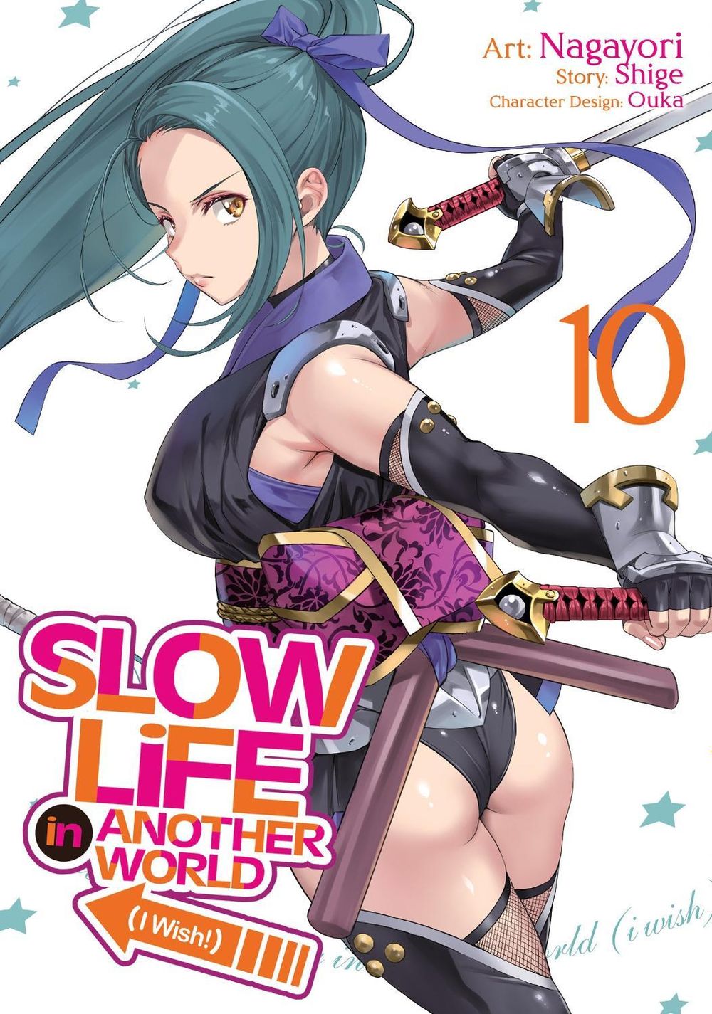 Slow Life In Another World (I Wish!) (Manga) Vol. 10 by Shige - ISBN: 9798898632373