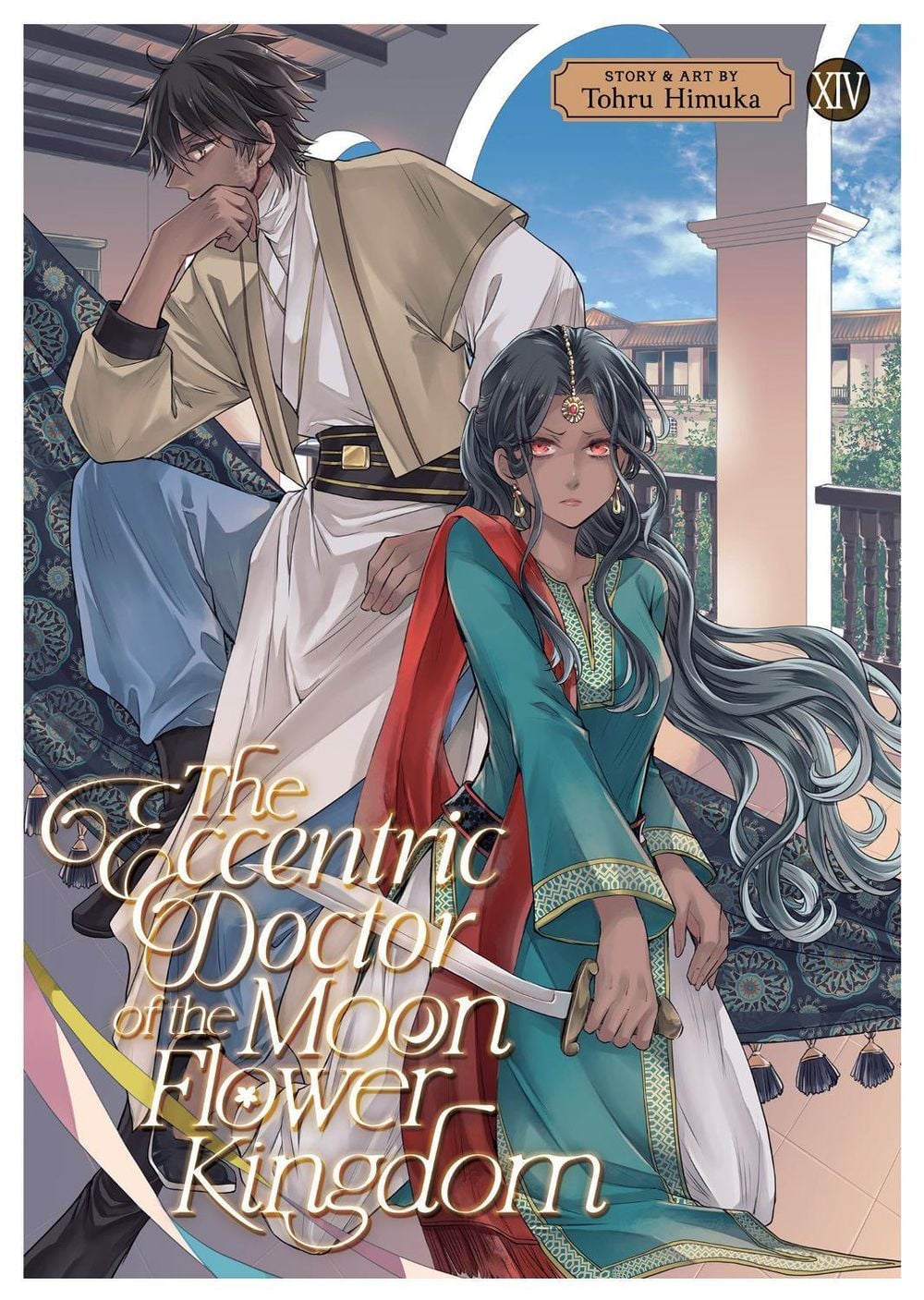 The Eccentric Doctor of the Moon Flower Kingdom Vol. 14 by Tohru Himuka - ISBN: 9798898632441