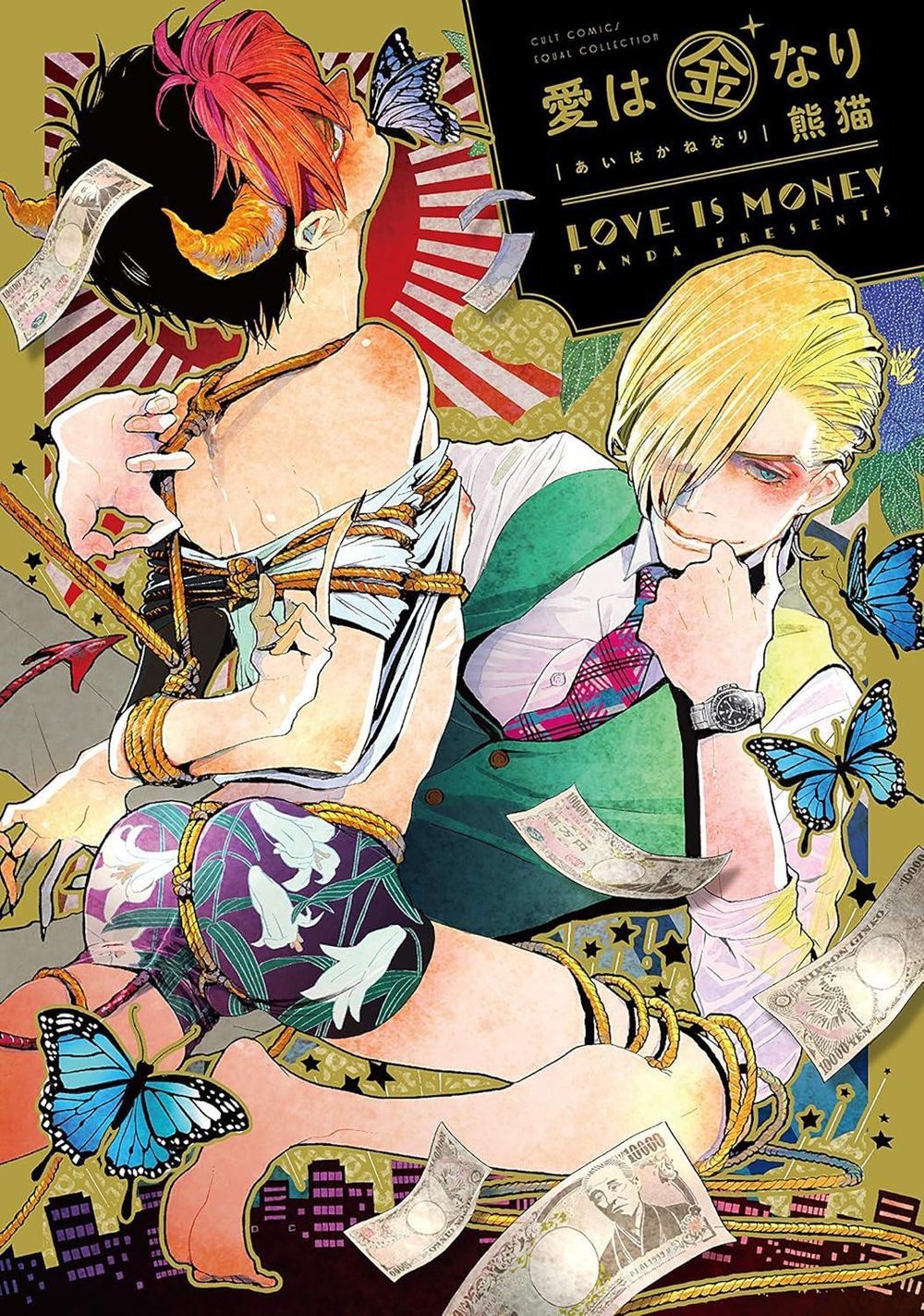 Love is Money Vol. 1 by PANDA - ISBN: 9798898633882