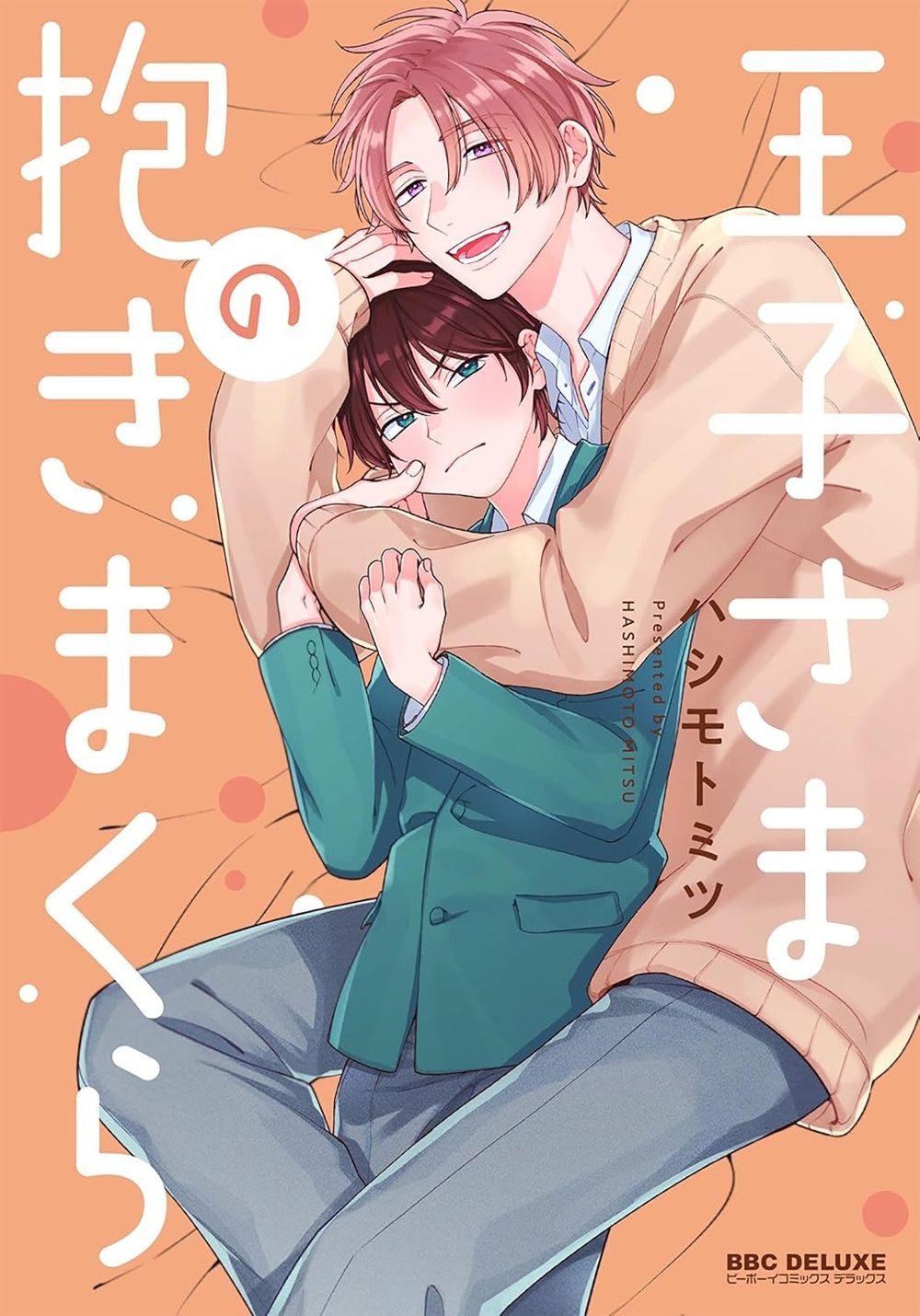 The Prince's Body Pillow Vol. 1 by Mitsu Hashimoto - ISBN: 9798898634087