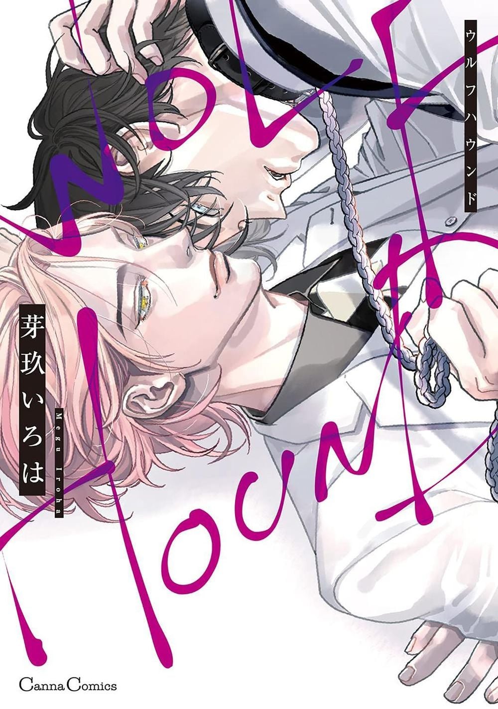 Wolfhound by Iroha Megu - ISBN: 9798898634117