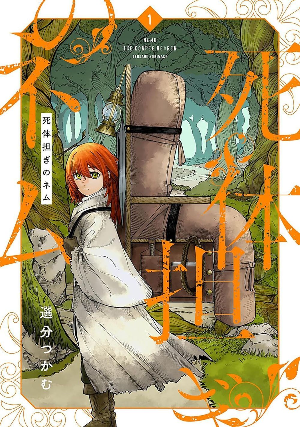 Nemu the Corpse Bearer Vol. 1 by Tsukamu Yoriwake - ISBN: 9798898634889