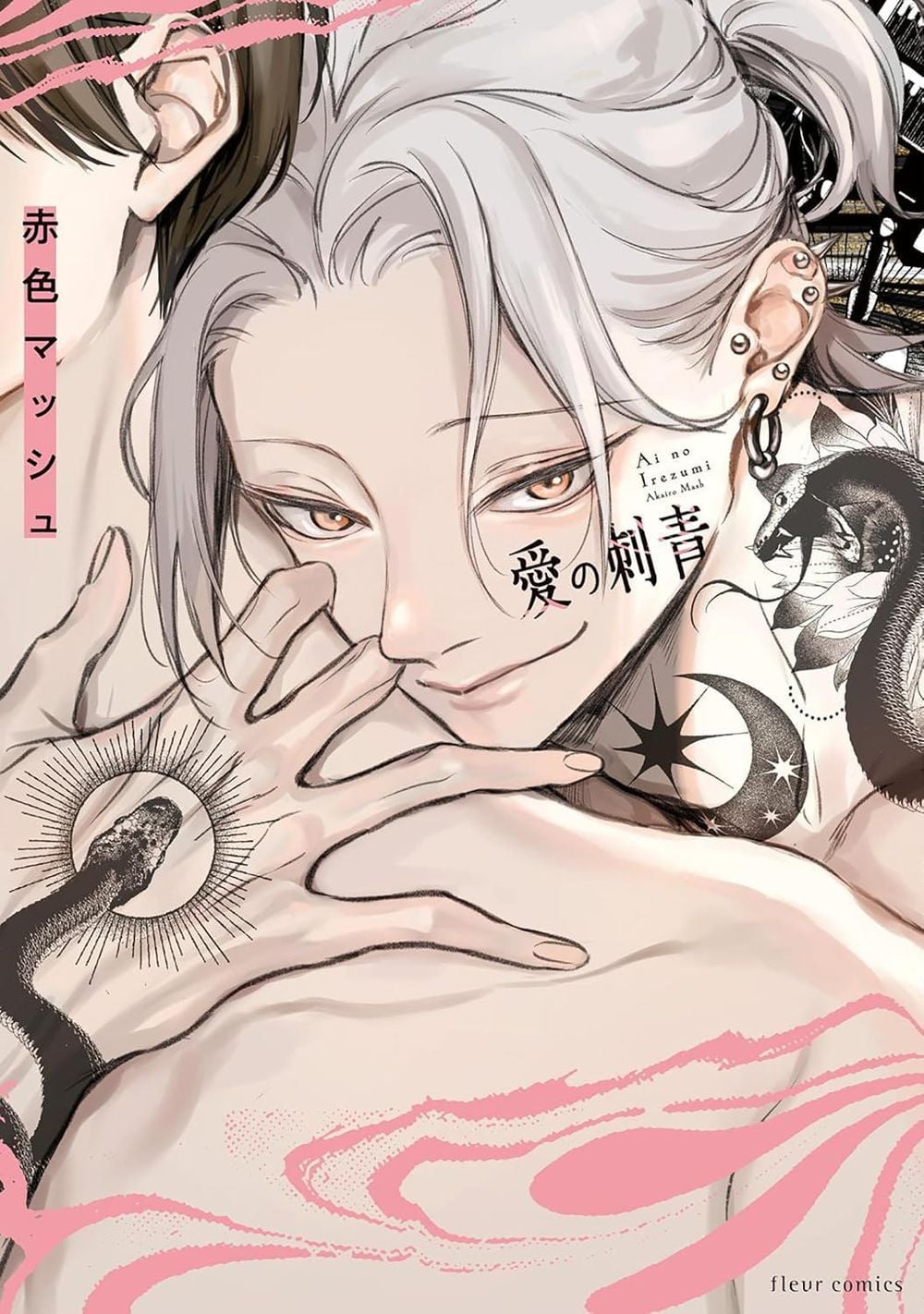 Love Tattoo by Akairo Mash - ISBN: 9798898635329