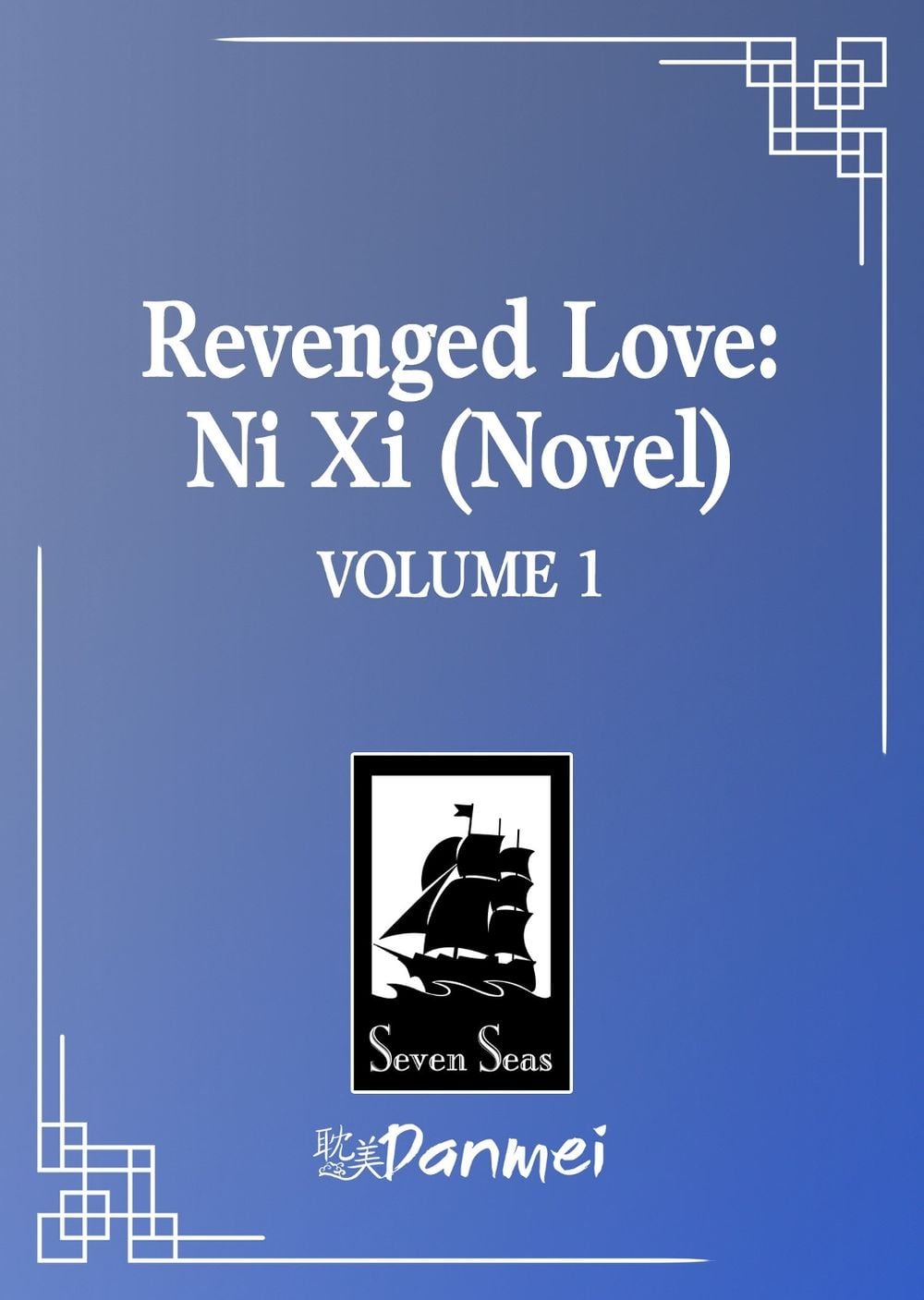 Revenged Love: Ni Xi (Novel) Vol. 1 by Chai Ji Dan - ISBN: 9798902091981