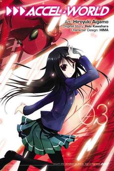 Sword Art Online Progressive, Vol. 1 (manga) by Reki Kawahara; Kiseki  Himura (Artist), Paperback