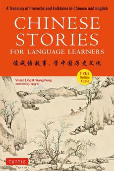 Mandarin Chinese Writing Practice Book (9780804853255) - Tuttle Publishing