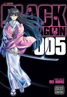 Black Lagoon Vol 11 By Rei Hiroe Paperback Buy Online At The Nile