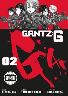 Gantz By Hiroya Oku Paperback Buy Online At The Nile