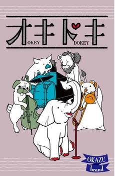 Tasty Minstrel Okey Dokey Buy Online At The Nile