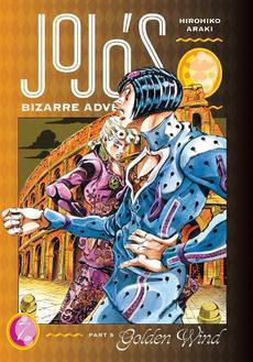 JoJo 6251: The World of Hirohiko Araki by Araki, Hirohiko