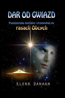 ENCYCLOPEDIA GALACTICA volume I by Elena Danaan, Paperback