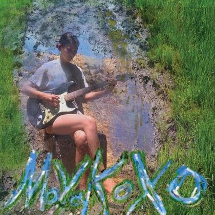 Xo - ISBN: 0795853950977